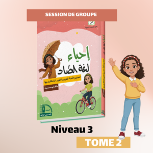Groupe - Niveau 3 - Tome 2