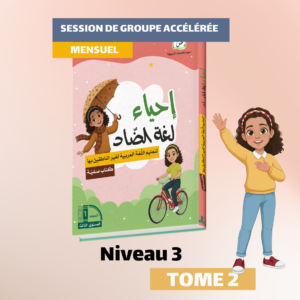 Groupe accéléré - Niveau 3 - Tome 2 - Mensuel