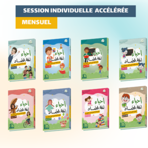 Session accélérée - Cours individuel -- Mensuel